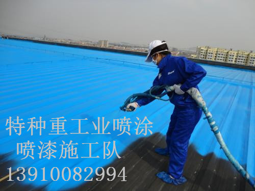 本号镇除锈喷漆 & 设备厂房翻新